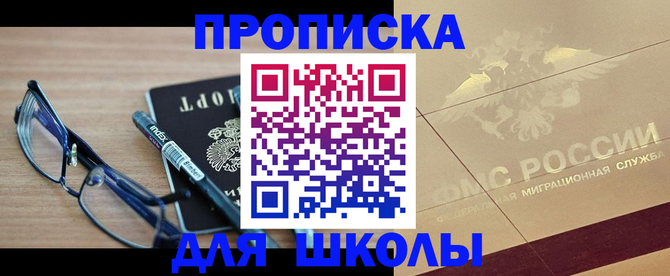 прописка поиск в Грязовце