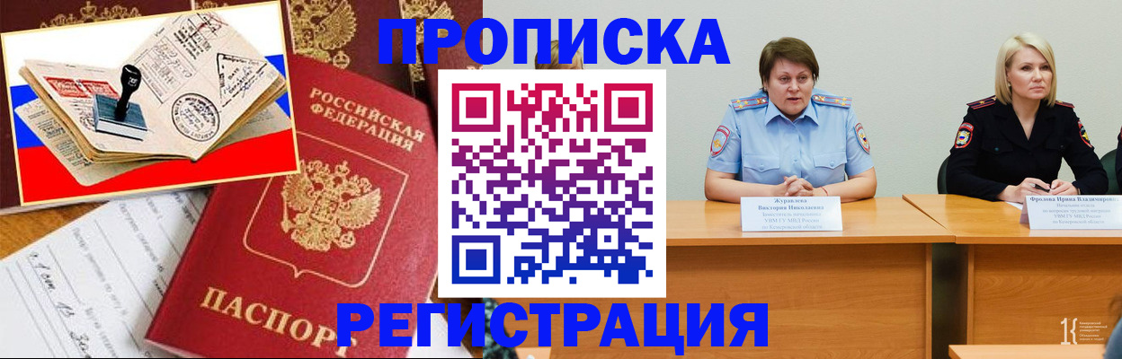 найти адрес прописки в Грязовце